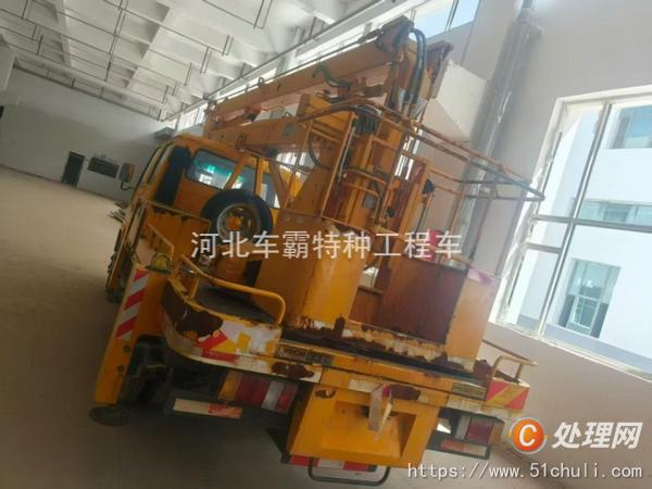 二手登高車