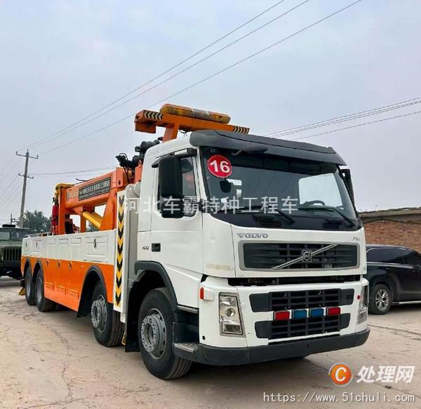 二手清障車