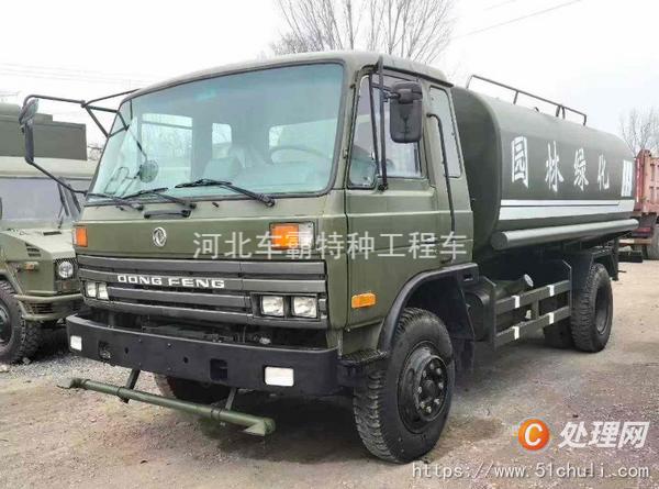 二手灑水車