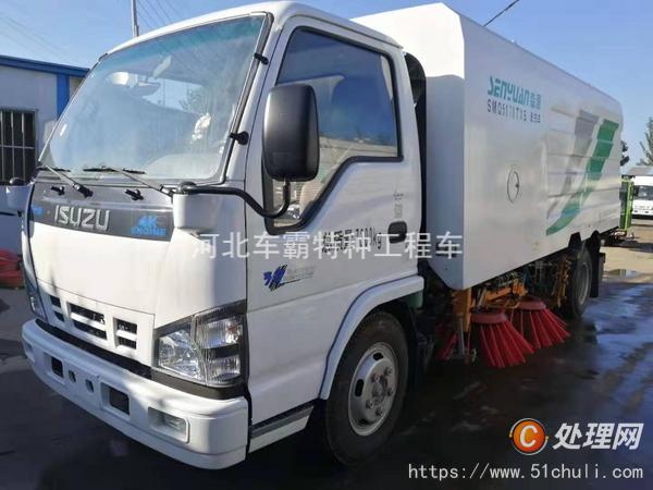 二手吸塵車