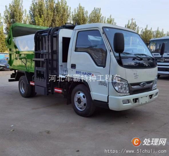 二手掛桶式垃圾車(chē)