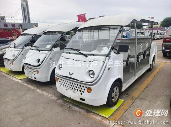 二手觀光車