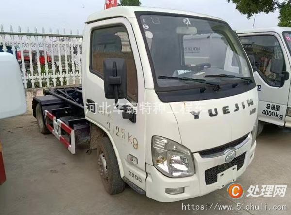 二手勾臂式垃圾車