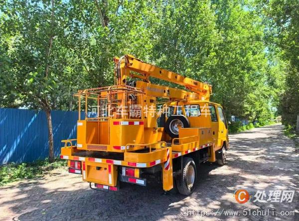 二手登高車