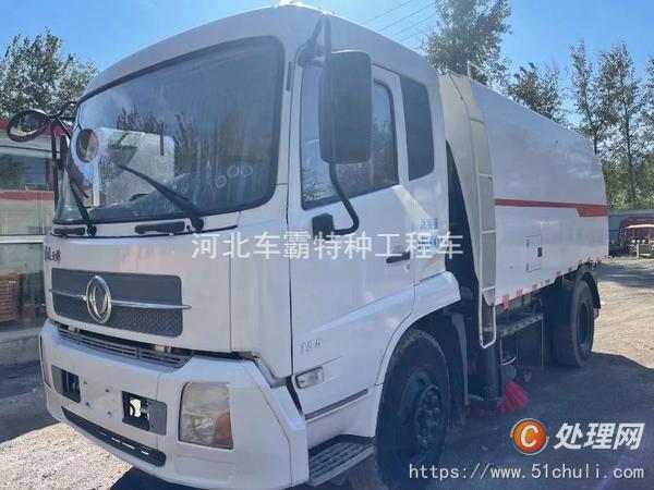 二手吸塵車