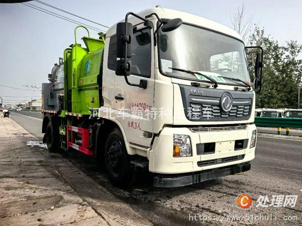 二手高壓清洗車
