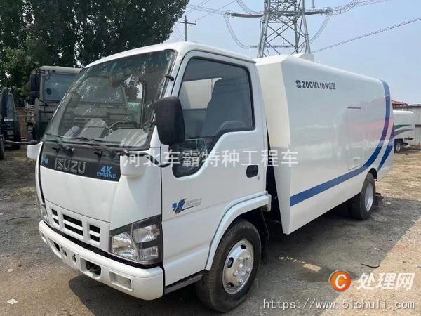 二手吸塵車