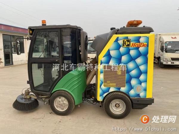 二手吸塵車