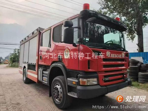 二手消防車
