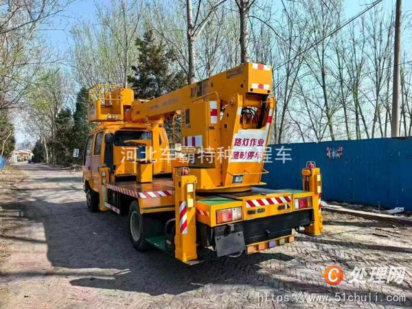 二手登高車