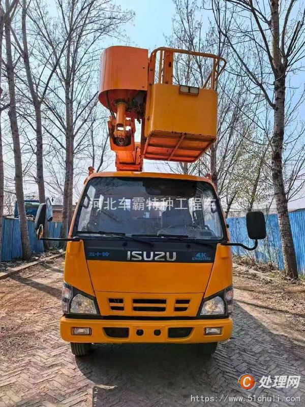 二手登高車