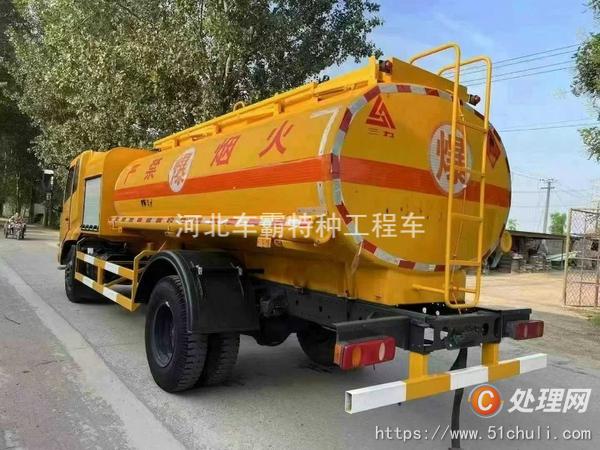 二手油罐車