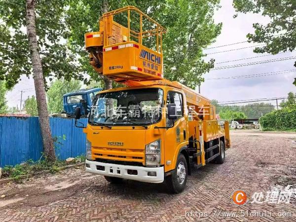 二手登高車
