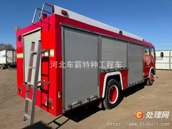 二手消防車