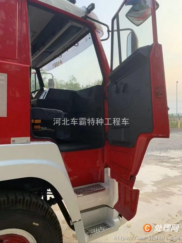 二手消防車