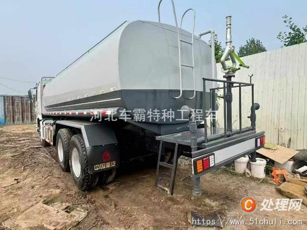 二手灑水車