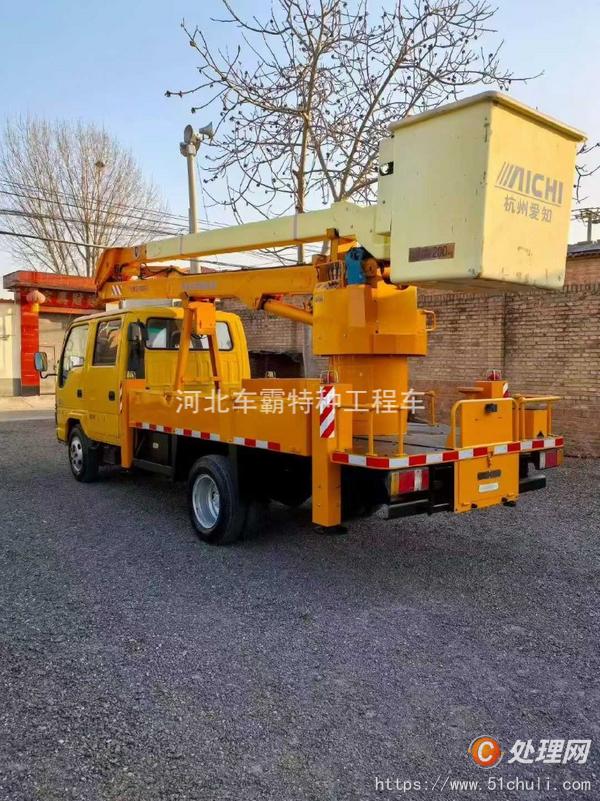 二手登高車