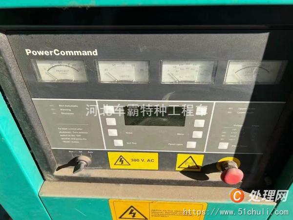 二手發(fā)電機(jī)