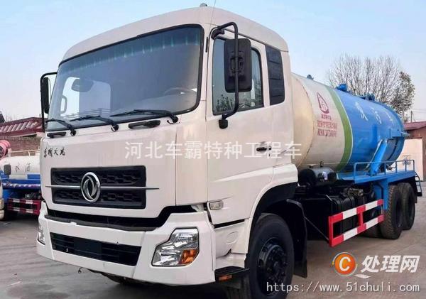 二手高壓清洗車