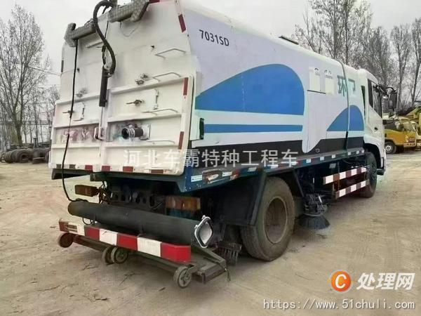 二手吸塵車