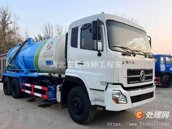 二手高壓清洗車