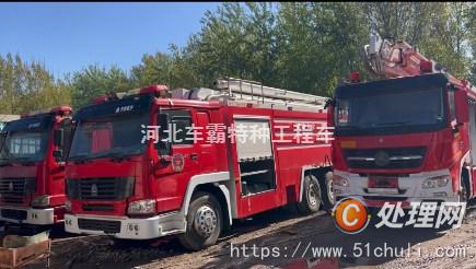 二手云梯車