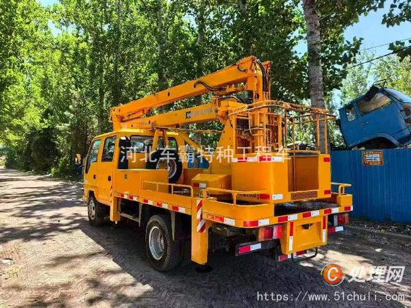 二手登高車
