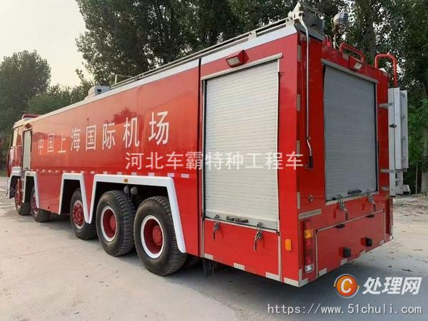 二手消防車