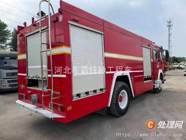 二手消防車