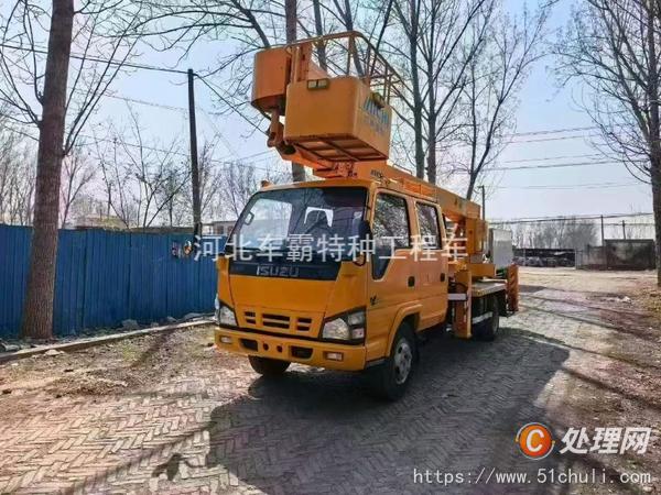 二手登高車