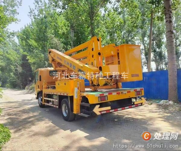 二手登高車