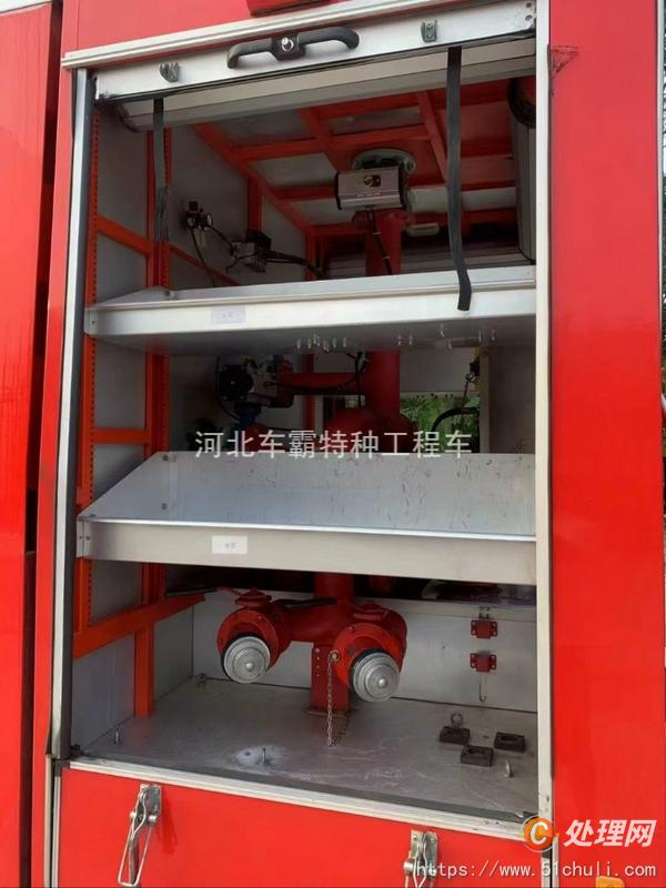 二手消防車