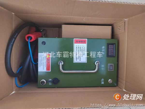 二手電源