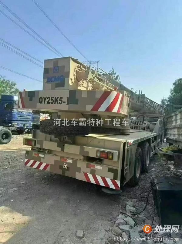 二手汽車(chē)吊