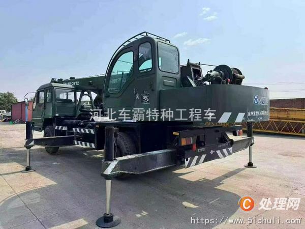 二手汽車吊