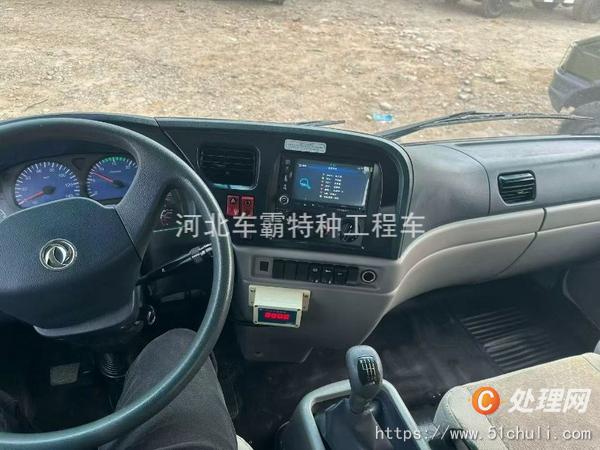 二手加油車