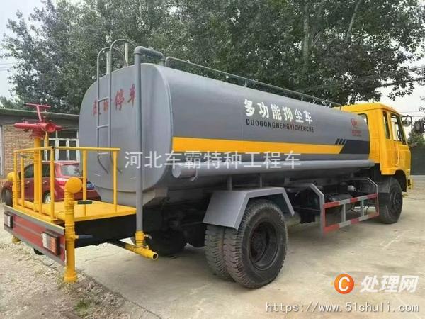 二手灑水車