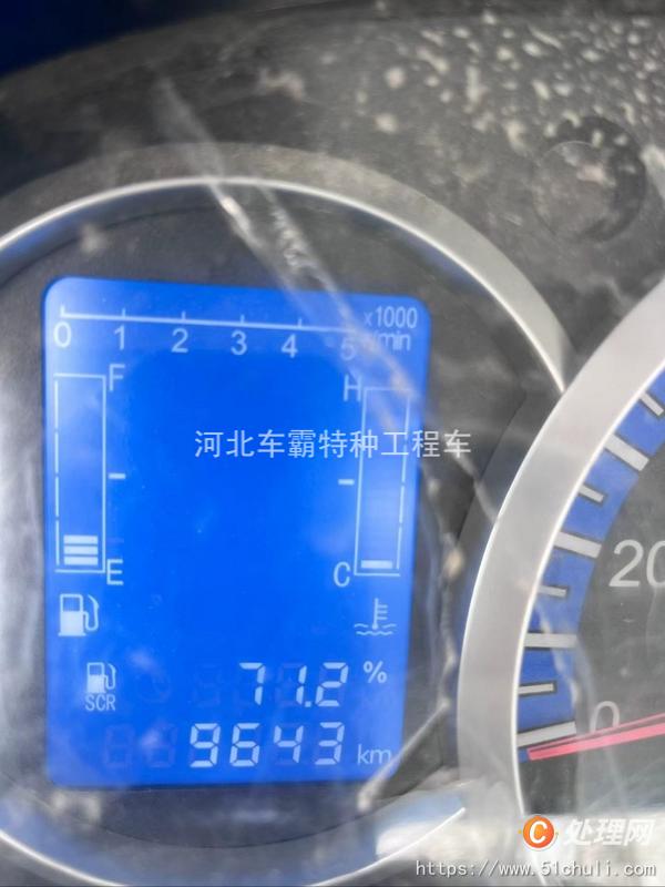 二手灑水車