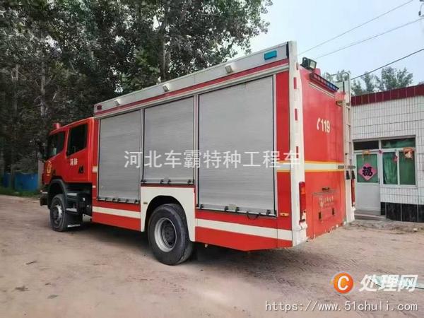 二手消防車