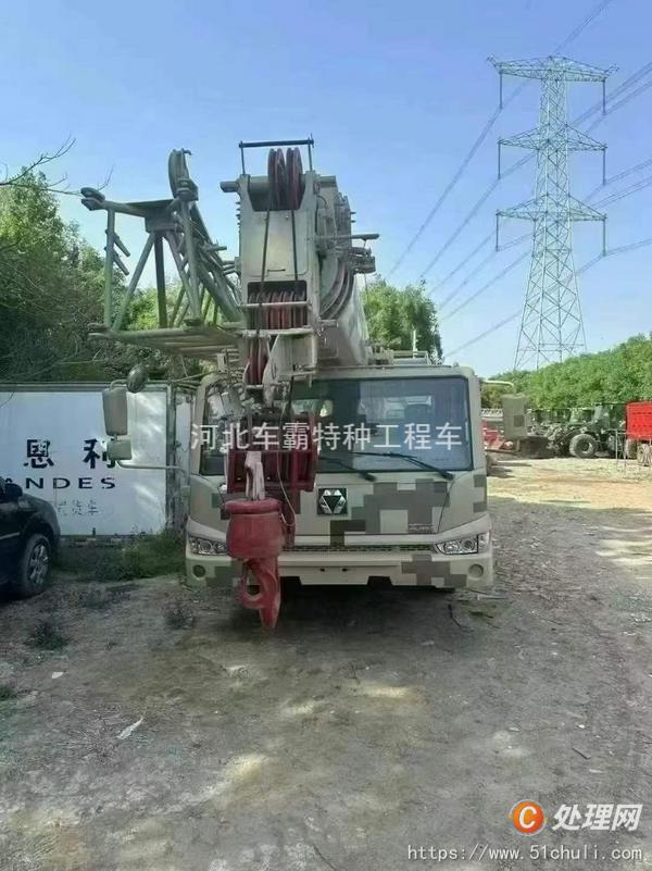二手汽車(chē)吊