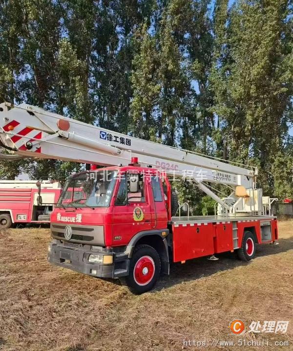 二手消防車