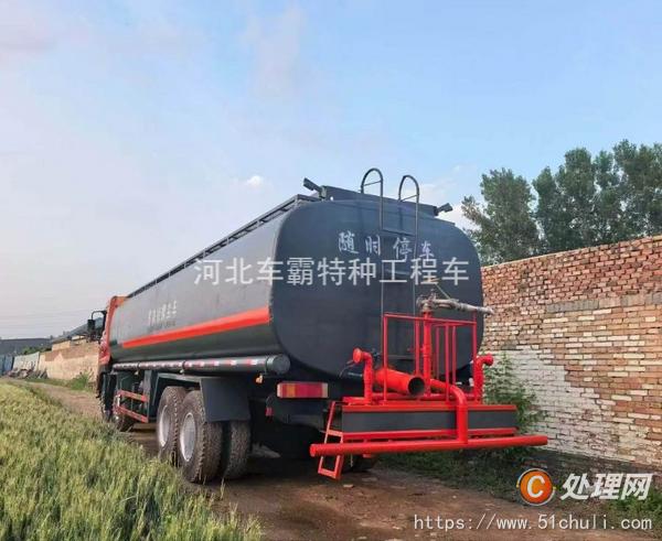 二手灑水車