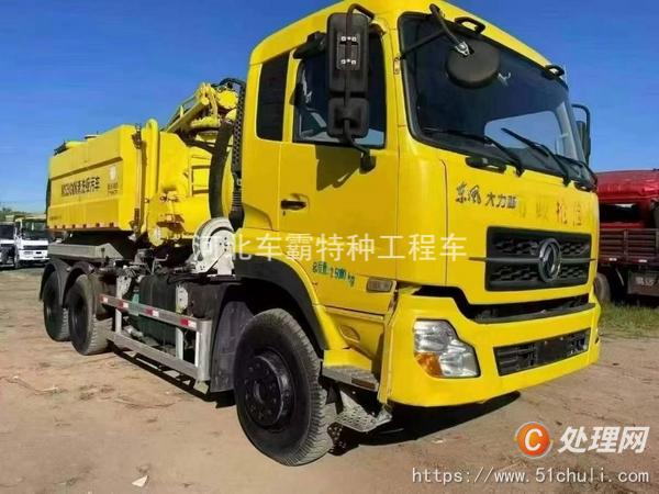 二手吸污車