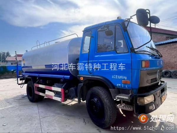 二手灑水車