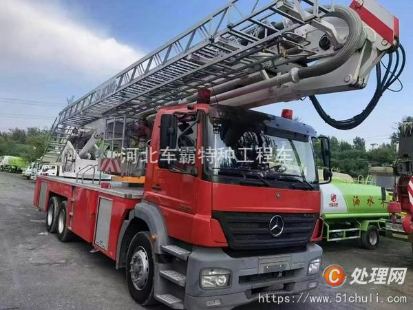 二手消防車