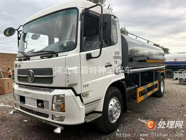 二手灑水車