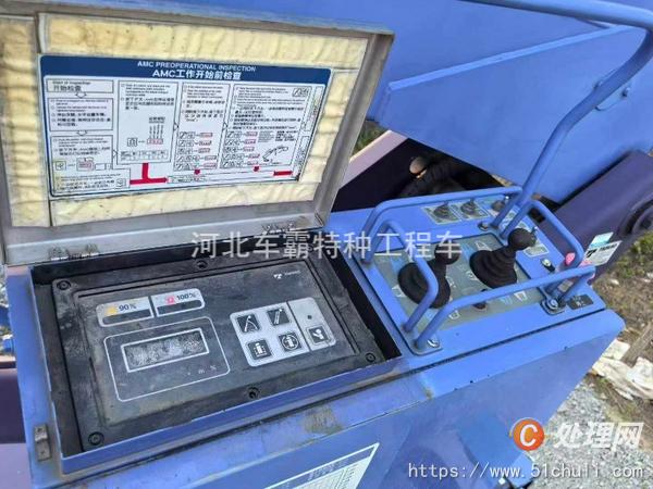 二手登高車