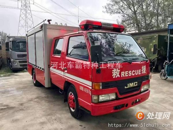 二手消防車