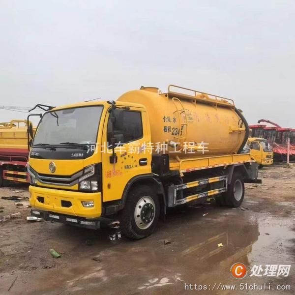 二手高壓清洗車