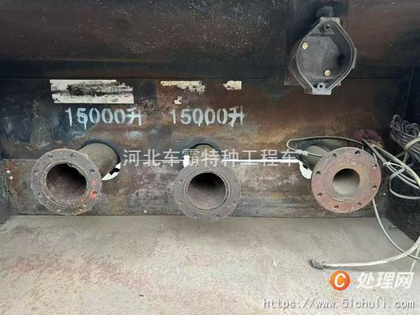 二手油罐車